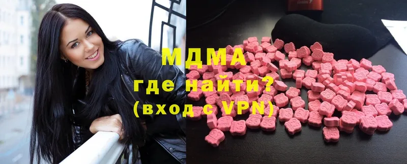 MDMA VHQ  Пошехонье 